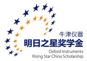 oxford rising star